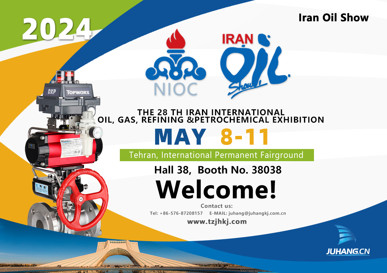 Juhang akan berpartisipasi dalam pameran Iran Oil show 2024